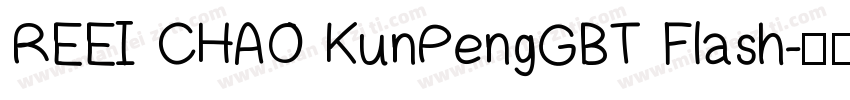 REEI CHAO KunPengGBT Flash字体转换